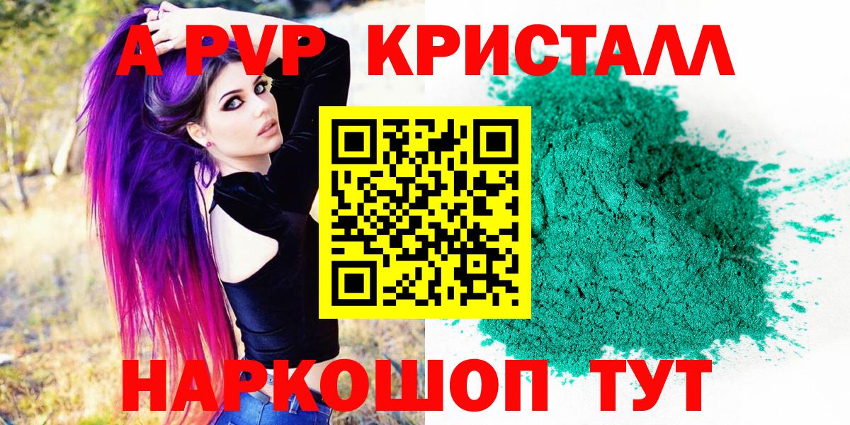 APVP СК Благодарный