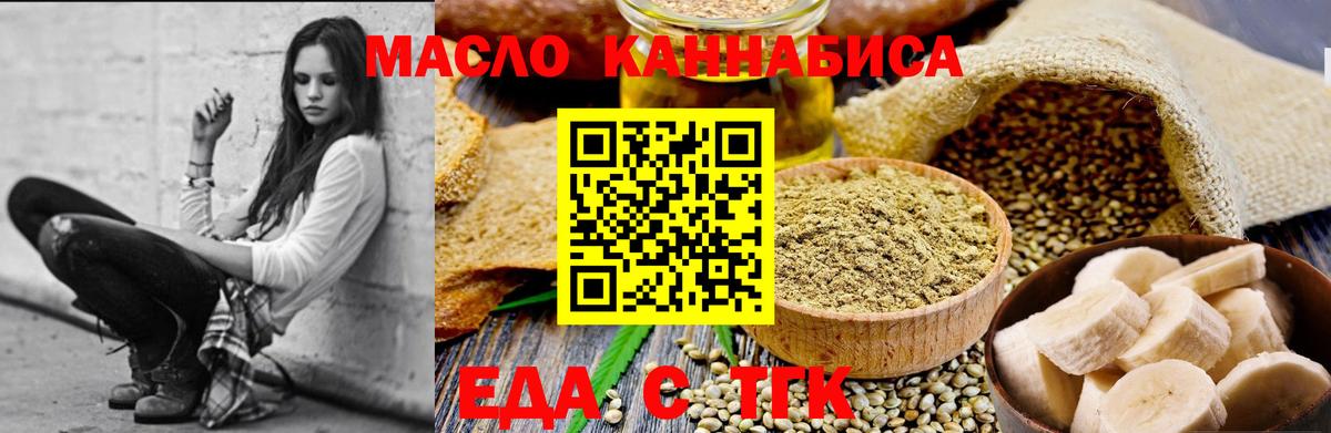 Благодарный  Cannafood марихуана  Вход с VPN 