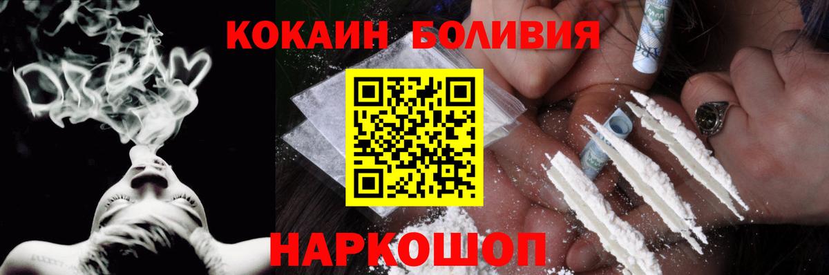 COCAIN VHQ Благодарный