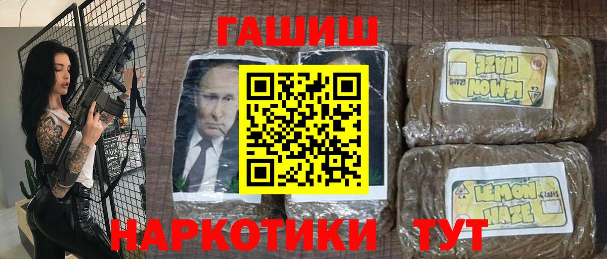 ГАШ ice o lator  Гашиш убойный  Благодарный  Вход с VPN 