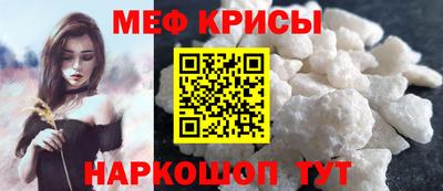 spice Новокубанск