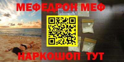 а пвп мука Новодвинск