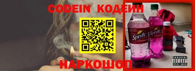 spice Новокубанск