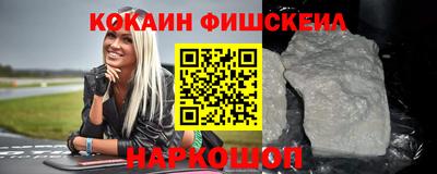 spice Новокубанск