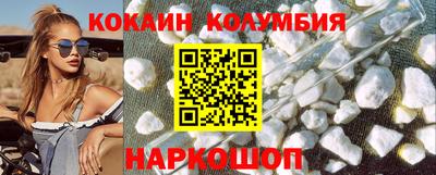 spice Новокубанск