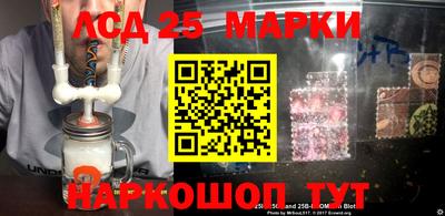 spice Новокубанск
