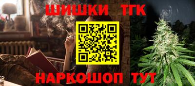 spice Новокубанск