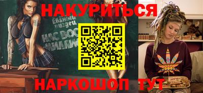 spice Новокубанск