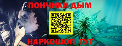 spice Новокубанск