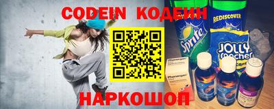 spice Новокубанск