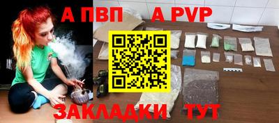 spice Новокубанск