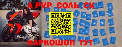 скорость mdpv Нарткала