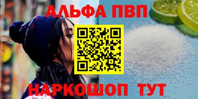 а пвп мука Новодвинск