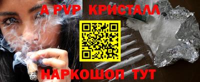 а пвп мука Новодвинск