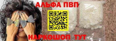 spice Новокубанск