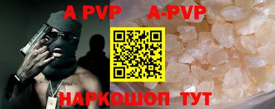 spice Новокубанск