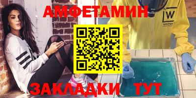 мдпв Новозыбков