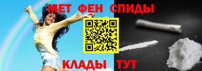 spice Новокубанск