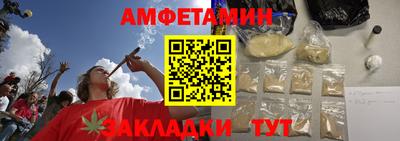 spice Новокубанск