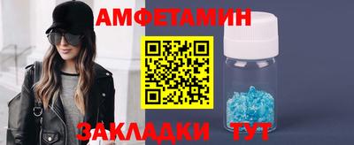 spice Новокубанск