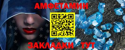 ПСИЛОЦИБИНОВЫЕ ГРИБЫ Вязьма