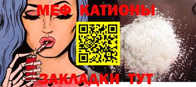 spice Новокубанск