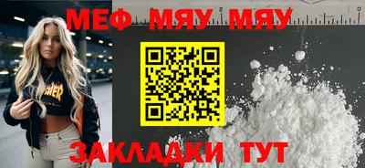 а пвп мука Новодвинск