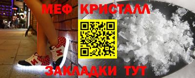 кокс Наро-Фоминск
