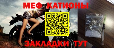 мдпв Новозыбков