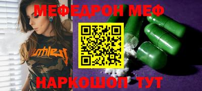 мдпв Новозыбков