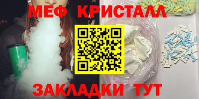 spice Новокубанск