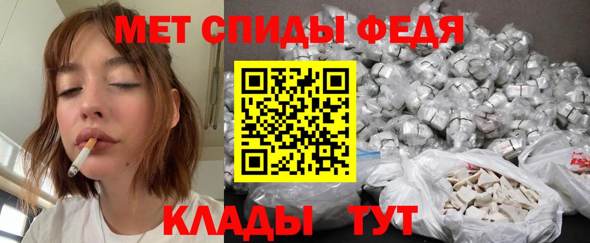 Первитин Methamphetamine Благодарный