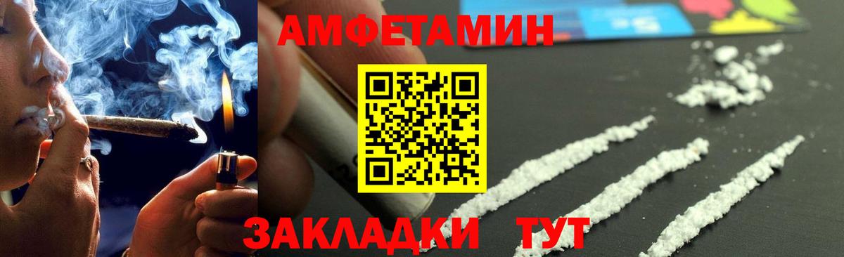 Благодарный  МЕТАМФЕТАМИН витя  Вход с VPN 
