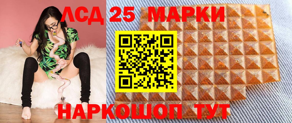 Благодарный  Марки 25I-NBOMe 1,8мг  Марки 25I-NBOMe 1,8мг  Вход с VPN 