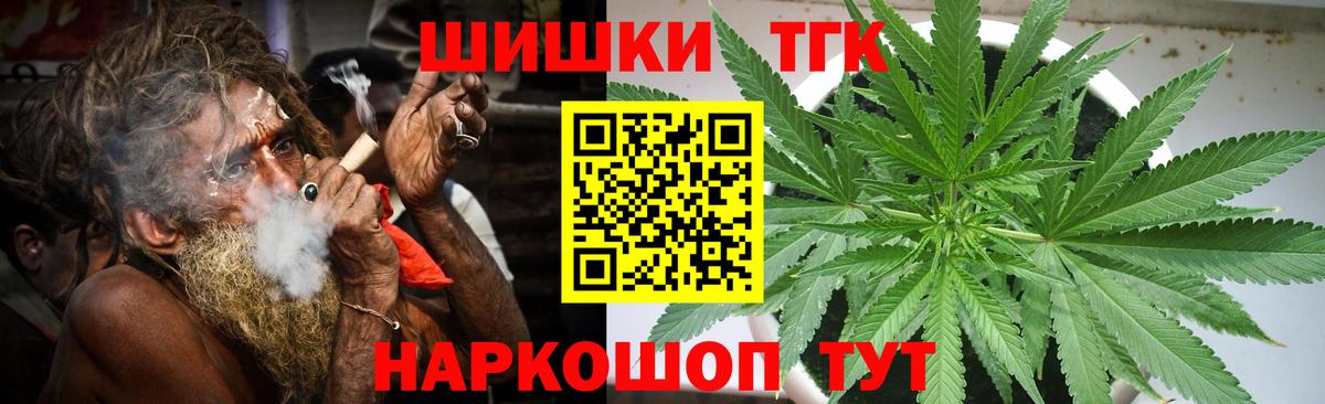 Бошки марихуана AK-47  Вход с VPN  Благодарный  Конопля LSD WEED 